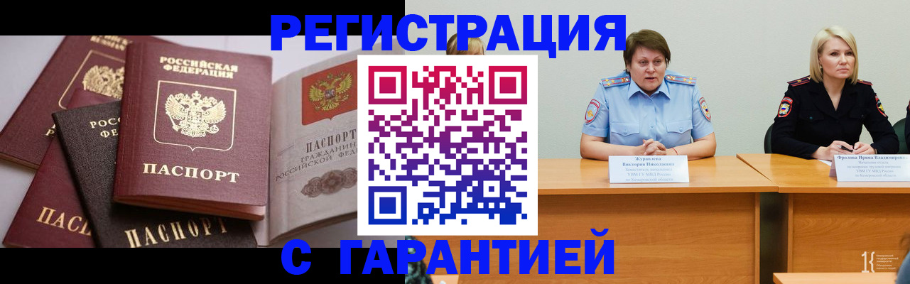 регистрация для дет. сада в Семёнове
